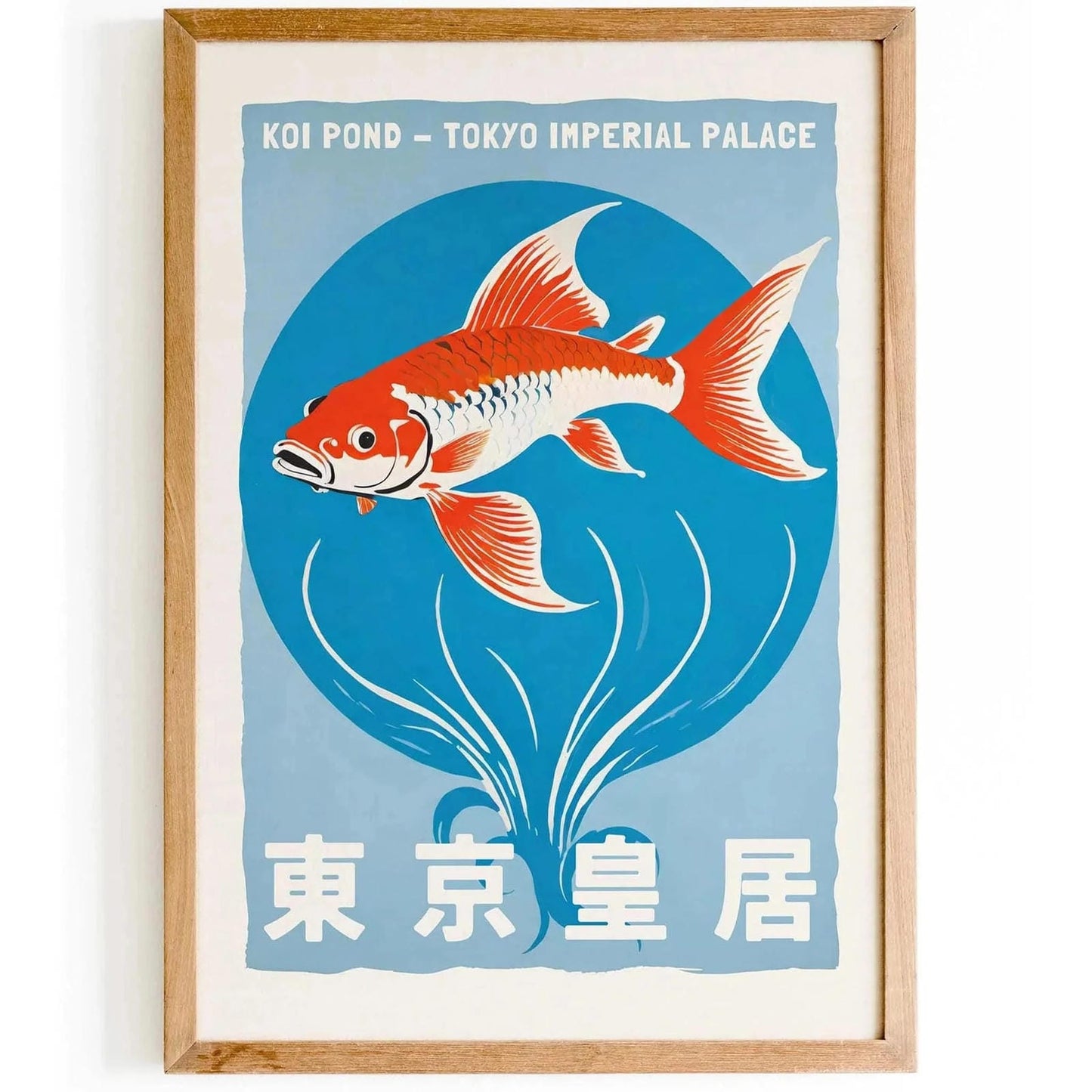 Koi Pond Tokyo Palace Art Print