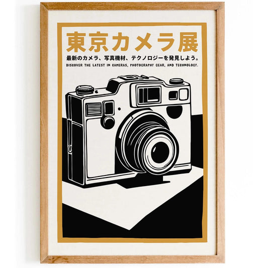 Tokyo Camera Exhibit Poster Print