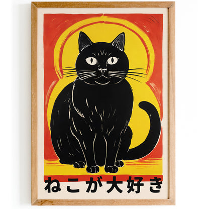 Japanese Cat Wall Art