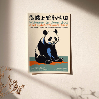 Tokyo Zoo Panda Poster Print