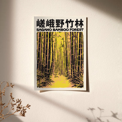 Sagano Bamboo Forest Japan Travel Poster