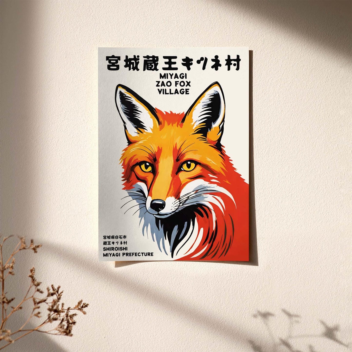 Japanese Fox Village Wall Art Print