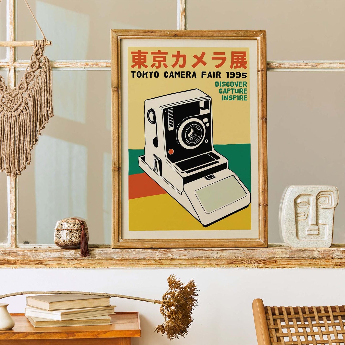 Tokyo Camera Fair 1995 Poster Print