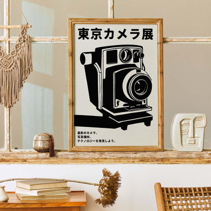 Japanese Camera Exhibition Wall Art