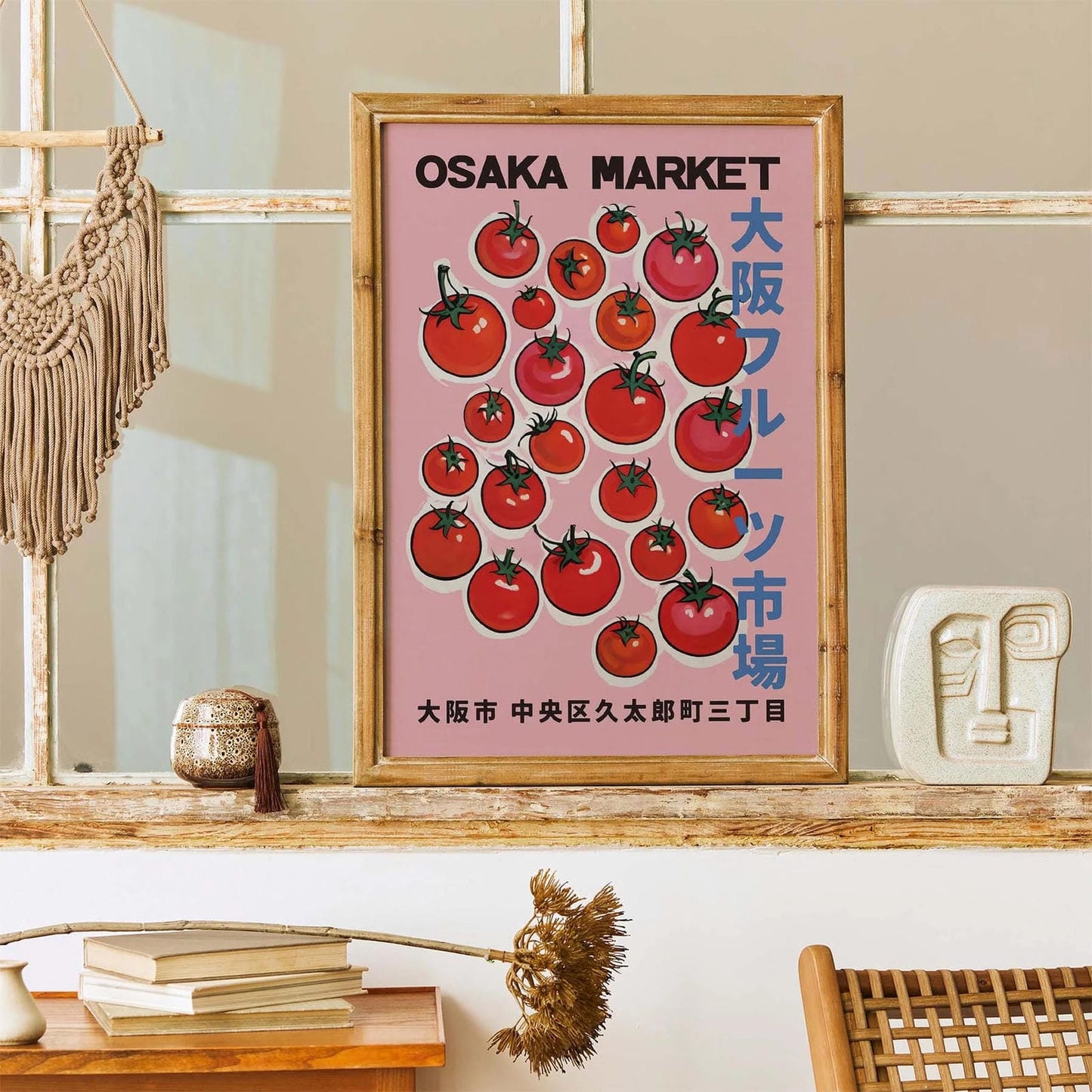 Osaka Fruit Market Poster