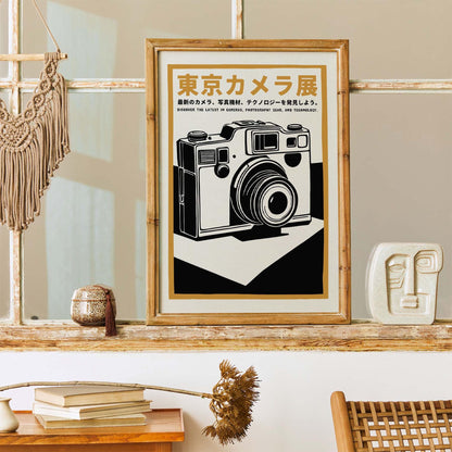 Tokyo Camera Exhibit Poster Print