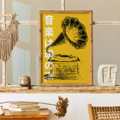 Vintage Gramophone Japanese Poster
