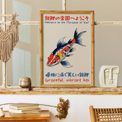 Koi Paradise Poster - Japanese Art Print