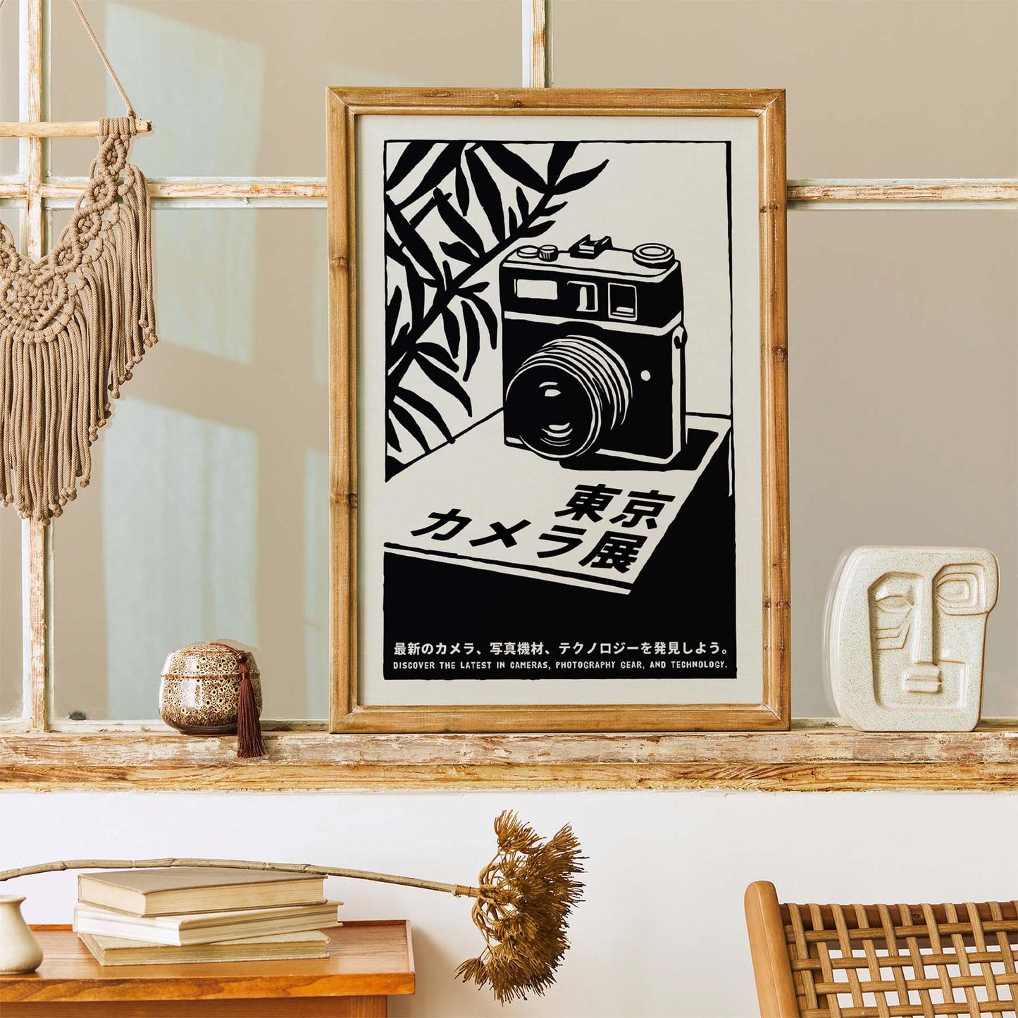 Tokyo Camera Exhibition Poster Print