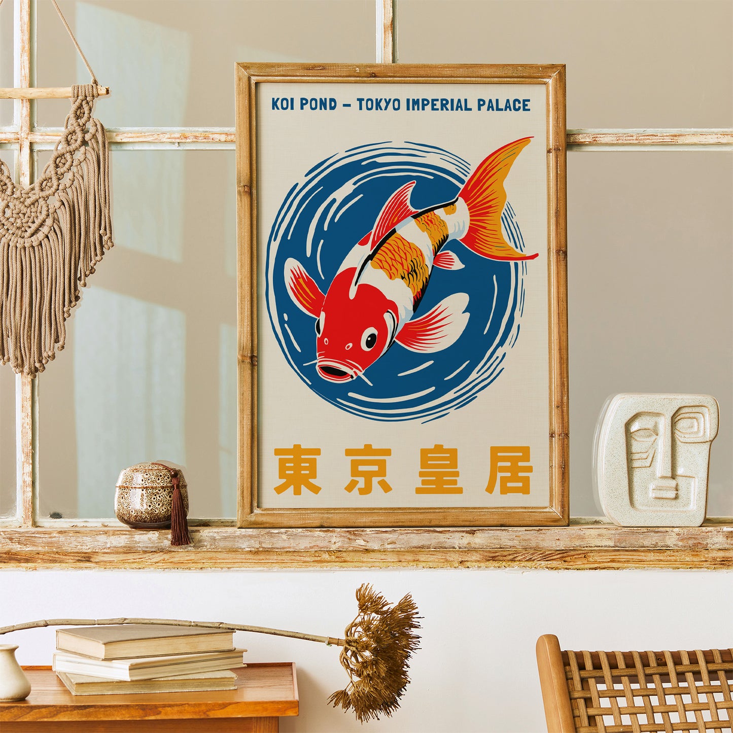 Tokyo Koi Pond Poster - Imperial Palace