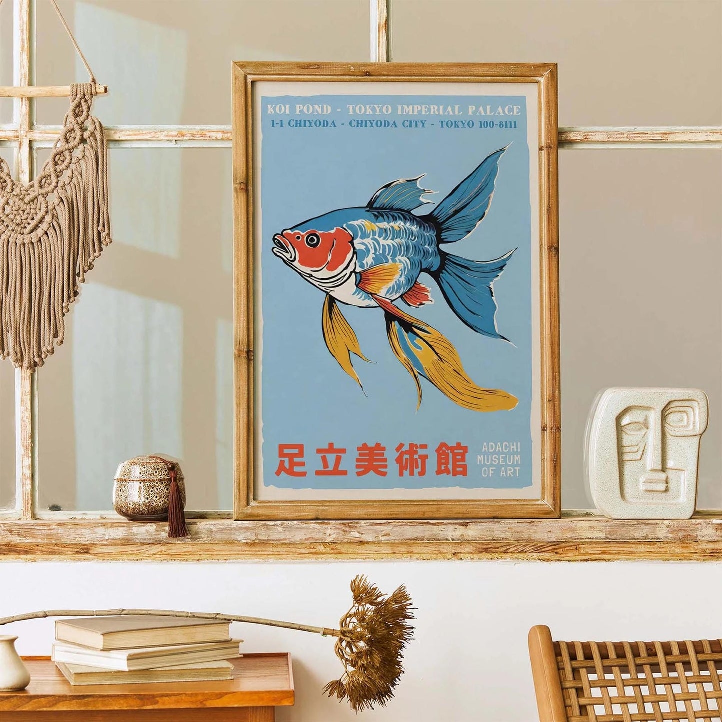 Tokyo Koi Pond Poster Print
