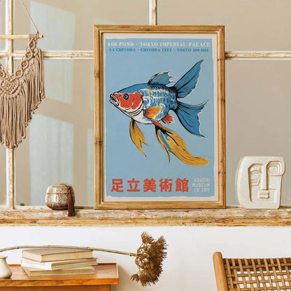 Tokyo Koi Pond Poster Print