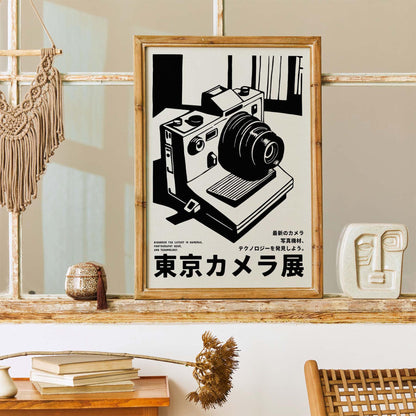 Tokyo Camera Expo Poster Print