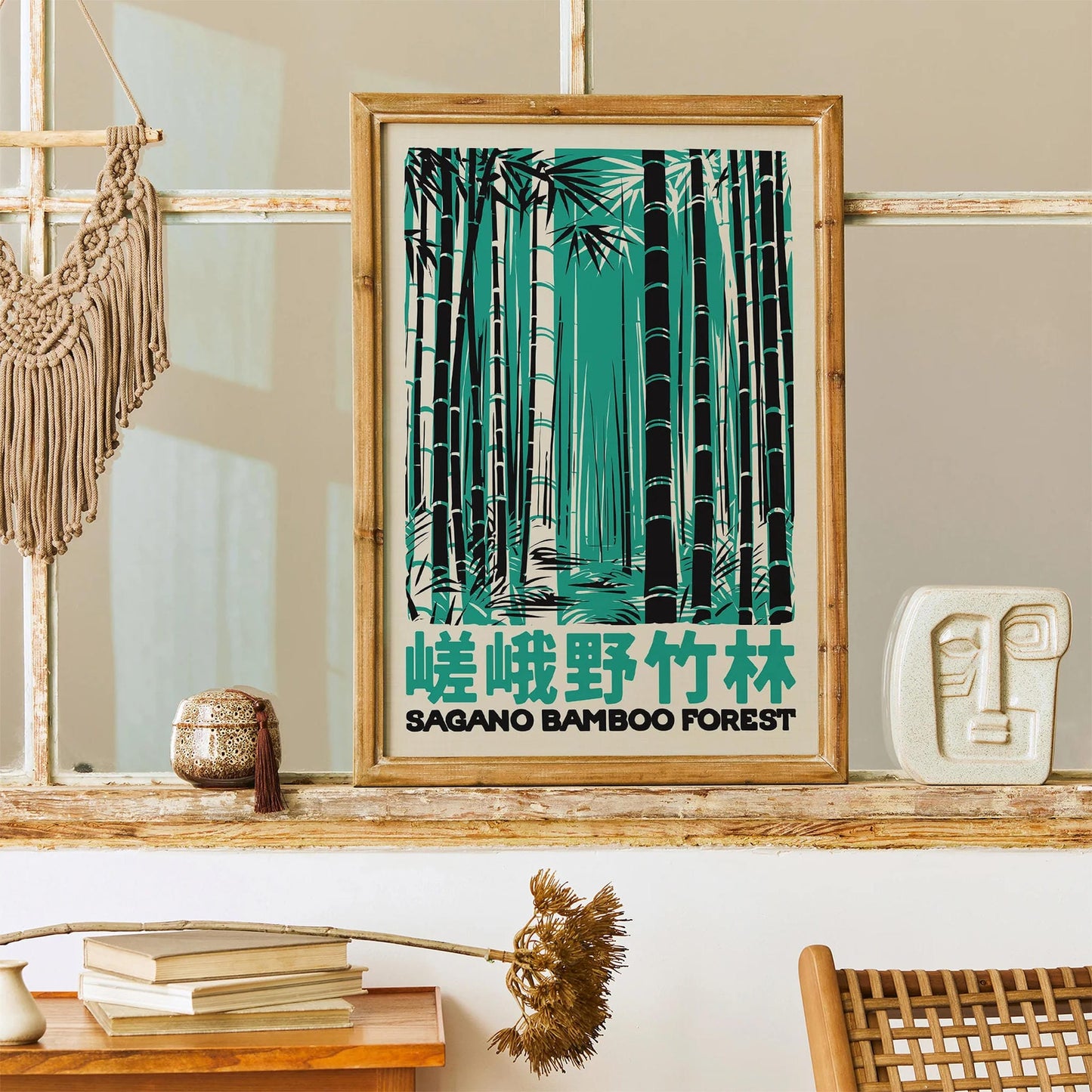 Sagano Bamboo Forest Poster