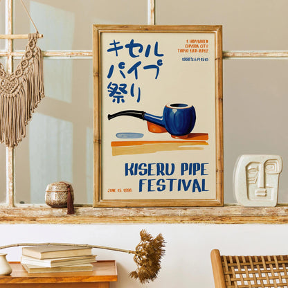 Kiseru Pipe Festival Tokyo Poster