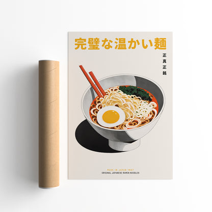 Japanese Ramen Art Print - Perfect Warm Noodles