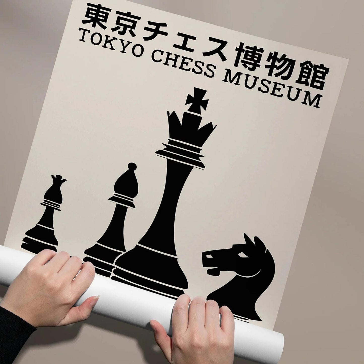 Tokyo Chess Museum Minimalist Art Print