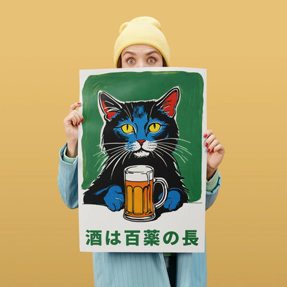 Japanese Beer Cat Art Print