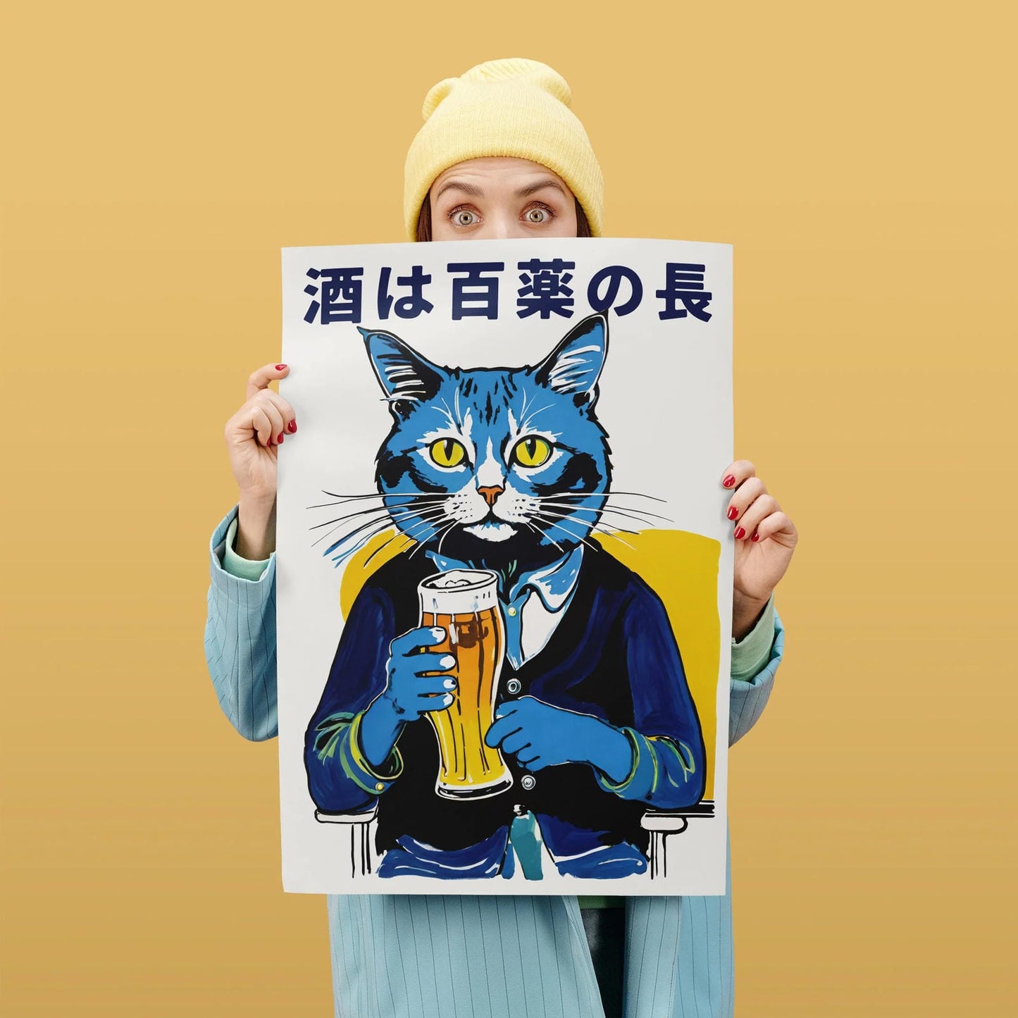 Japanese Beer Art Print