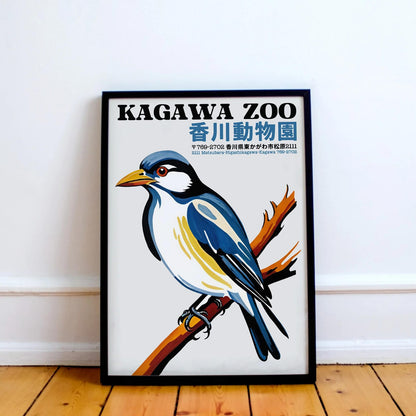 Japanese Zoo Retor Poster