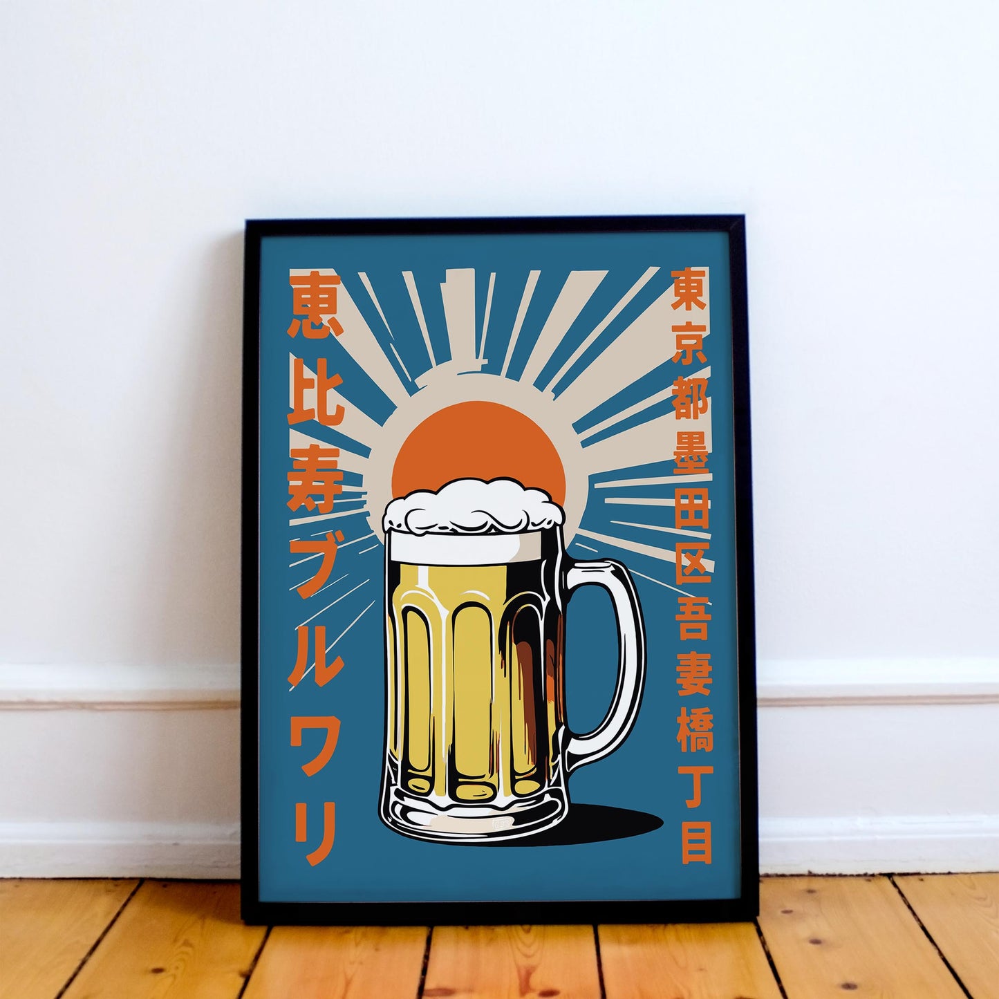 Ebisu Brewery Beer Mug Poster Print