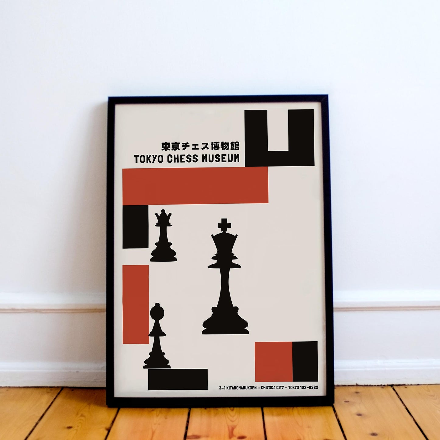 Tokyo Chess Museum Poster