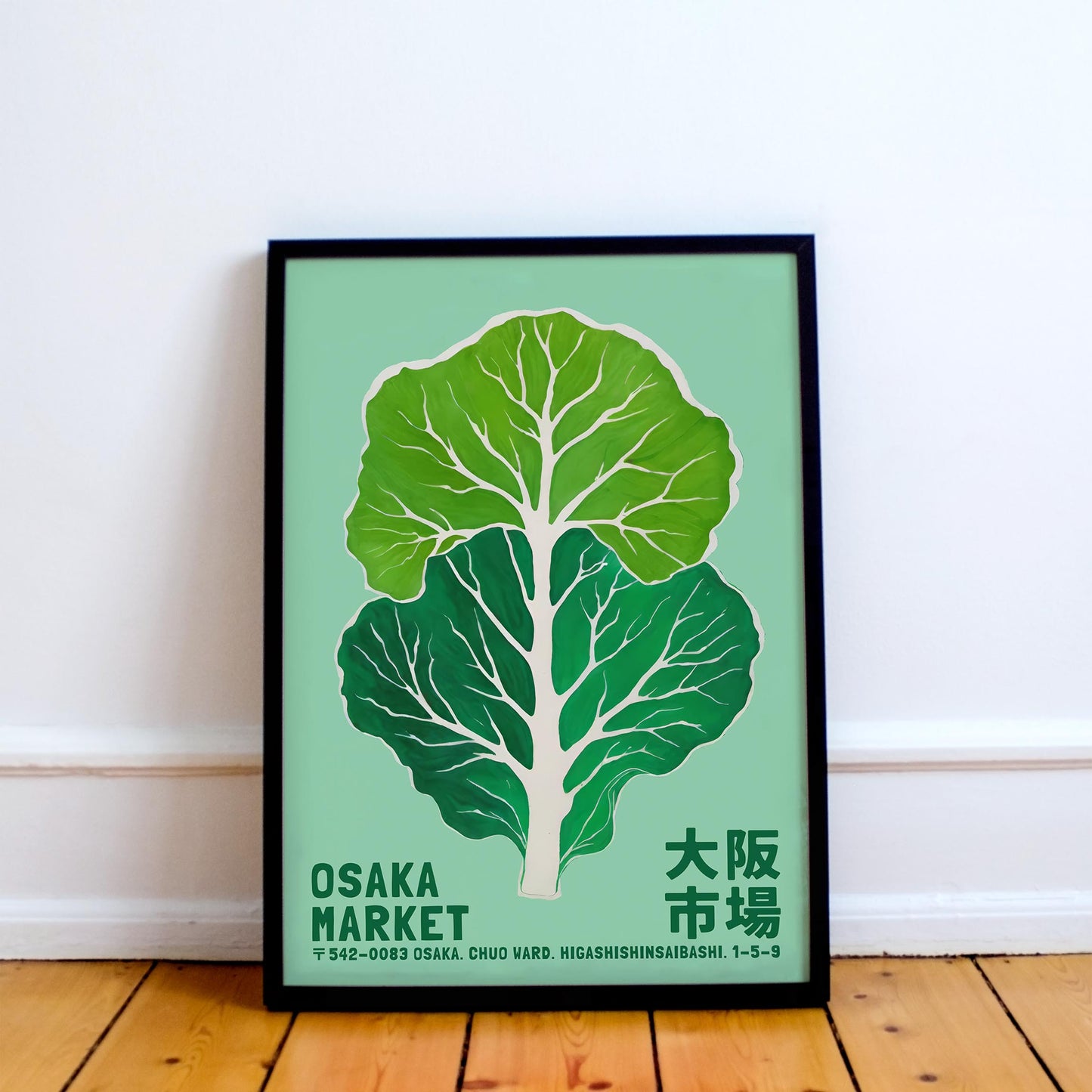 Osaka Market Print