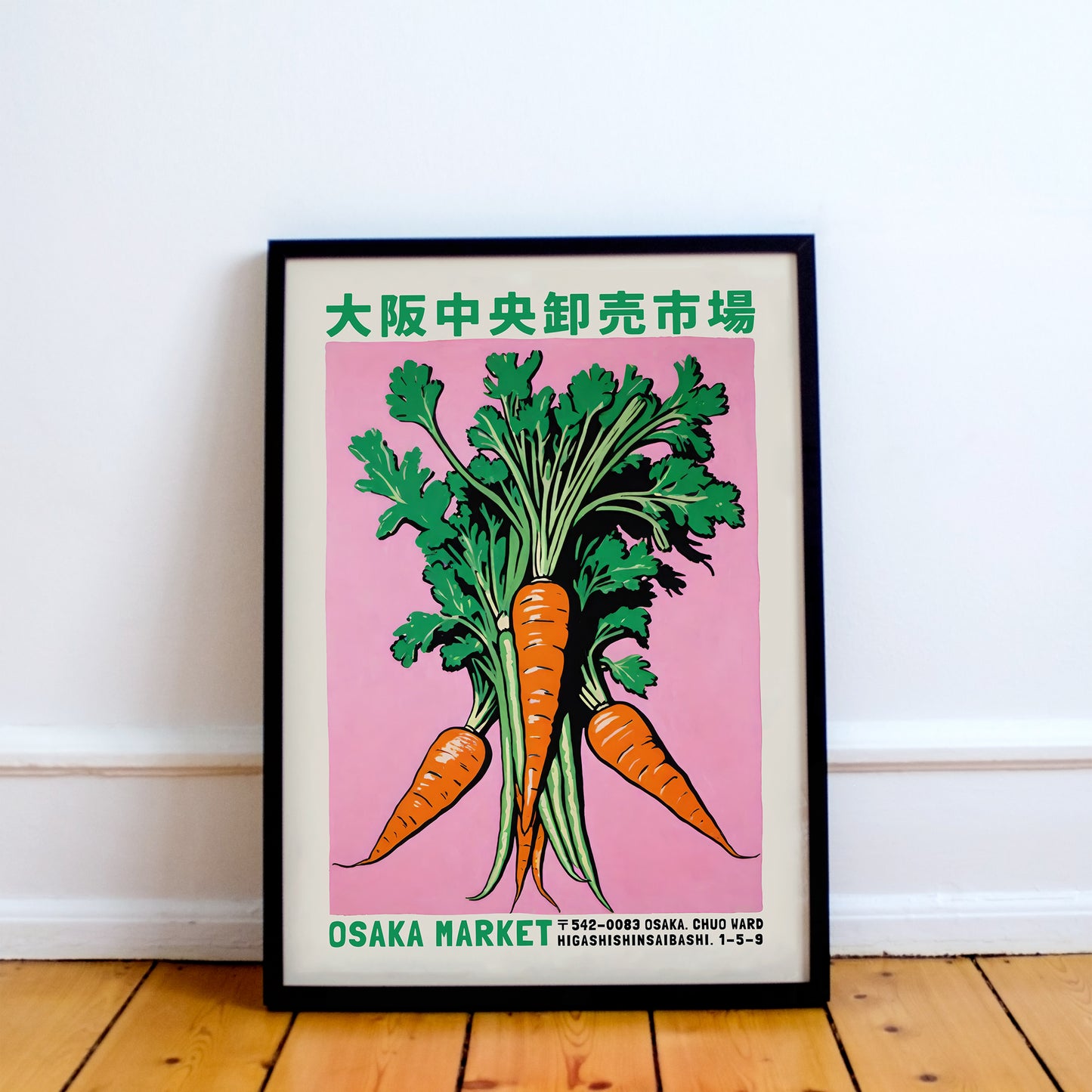Japanese Vegetable Market Poster