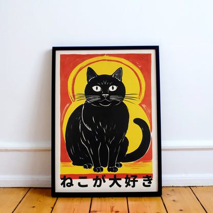Japanese Cat Wall Art