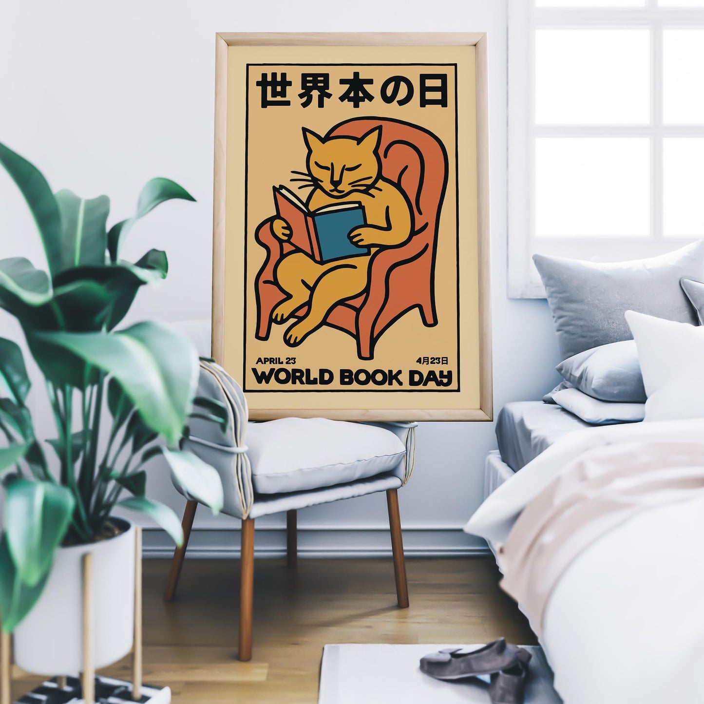 World Book Day Cat Poster