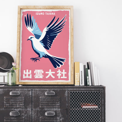 Izumo Taisha Dove Print Living Room