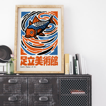 Koi Art Museum Poster