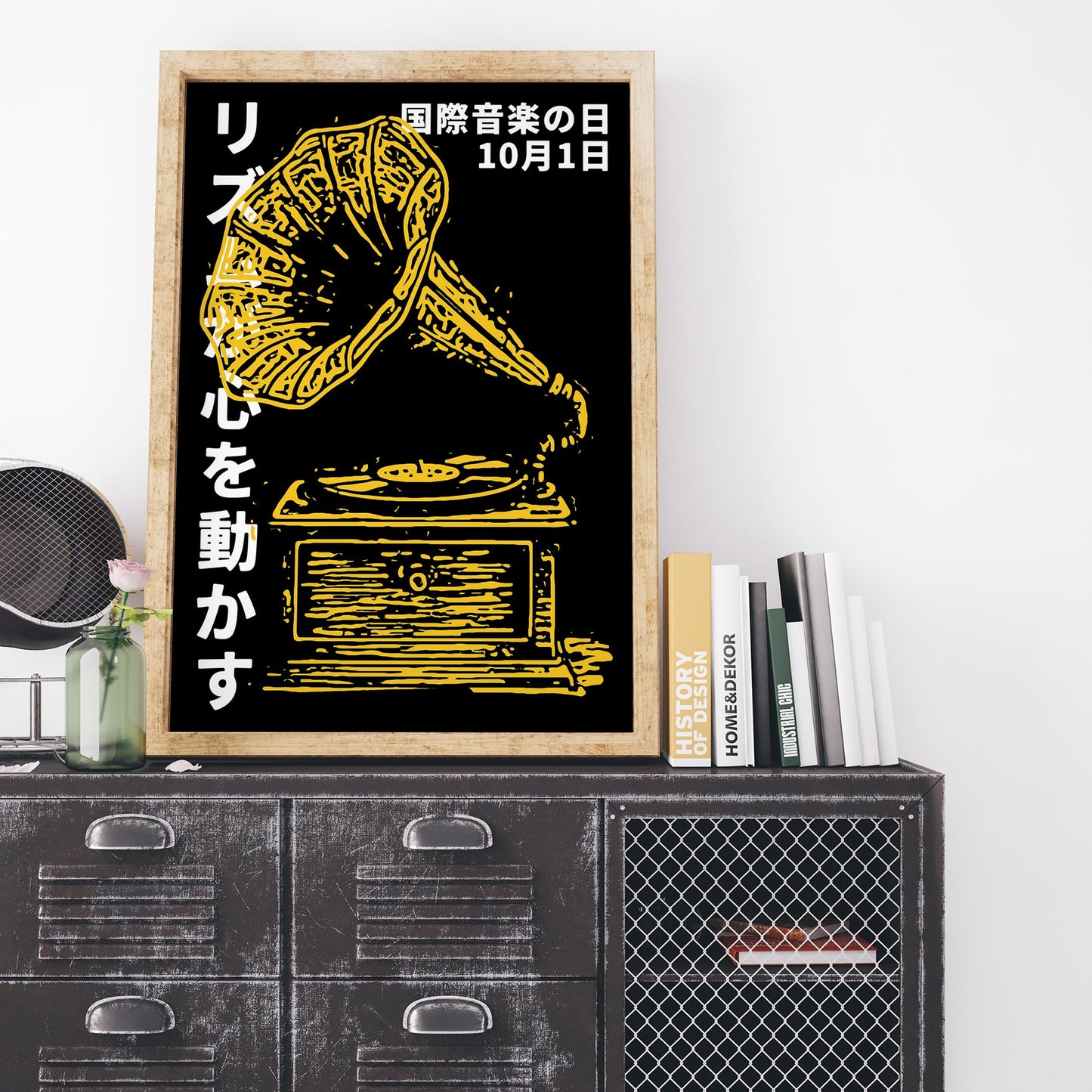 Vintage Gramophone Music Poster