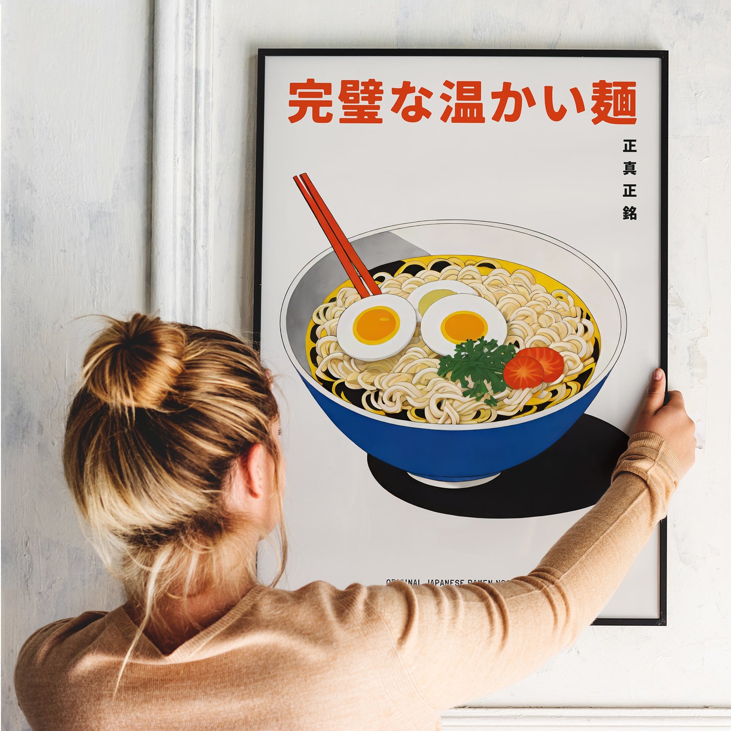 Japanese Noodle Soup Kitchen Poster