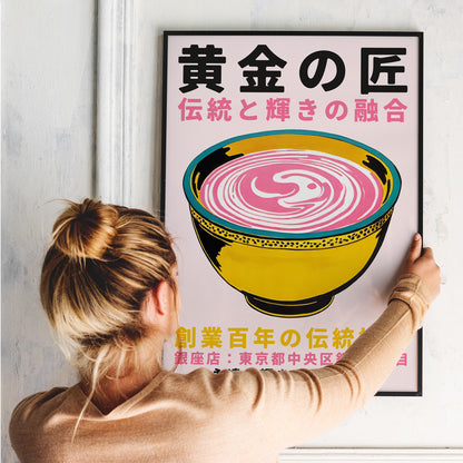 Japanese Artisan Bowl Poster Print