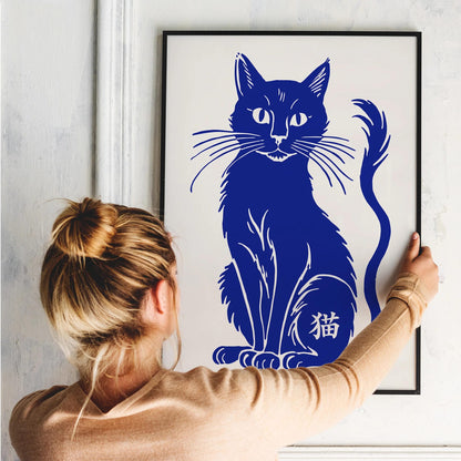 Blue Cat Poster with "猫" (Neko - Cat)
