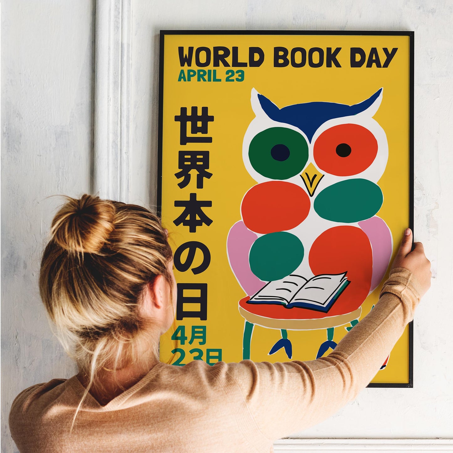 World Book Day Owl Poster