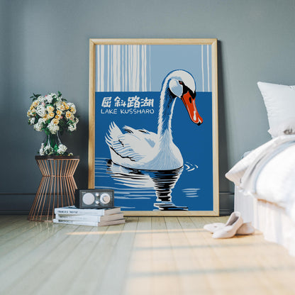 Lake Kussharo Swan Wall Art