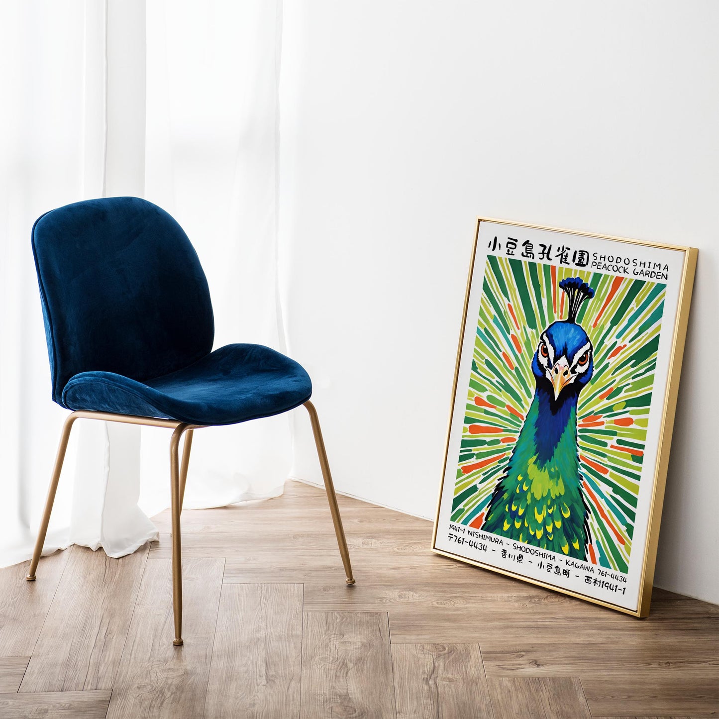 Bold Plumage Print