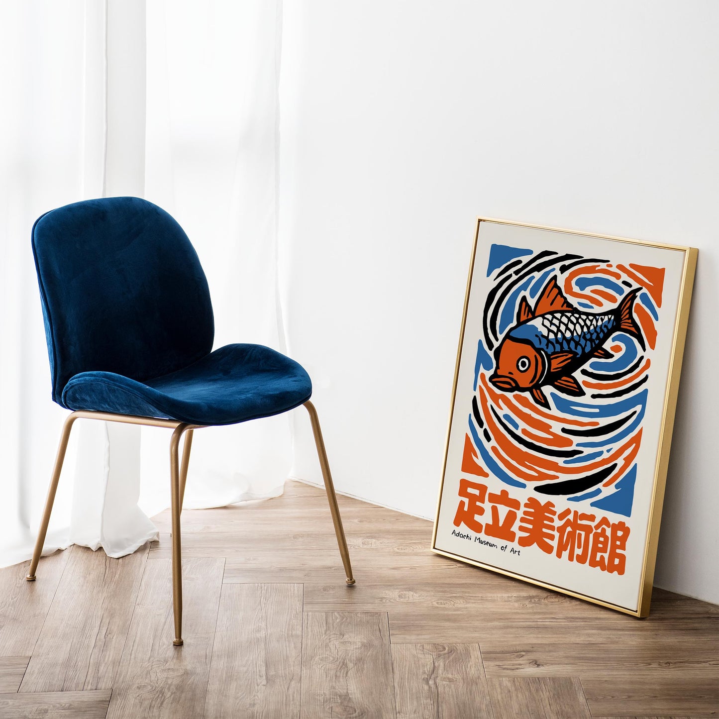 Koi Art Museum Poster