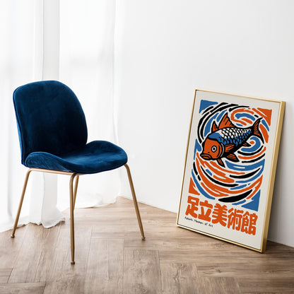 Koi Art Museum Poster