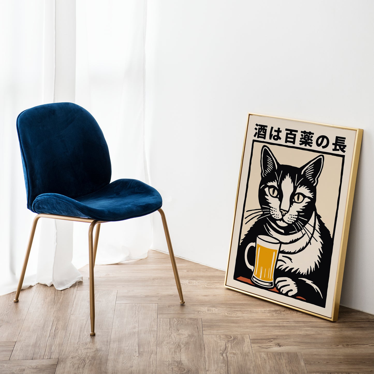 Japanese Beer Cat Poster