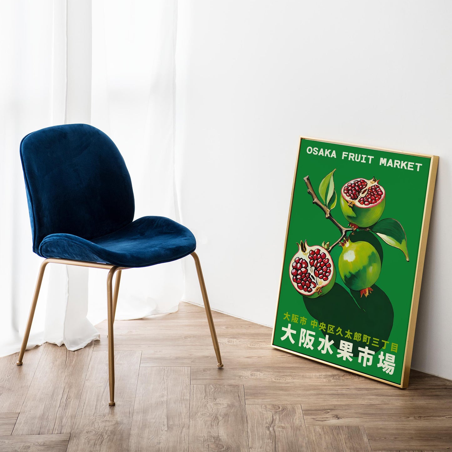 Osaka Fruit Market Pomegranate Poster