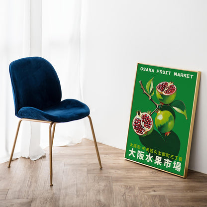 Osaka Fruit Market Pomegranate Poster