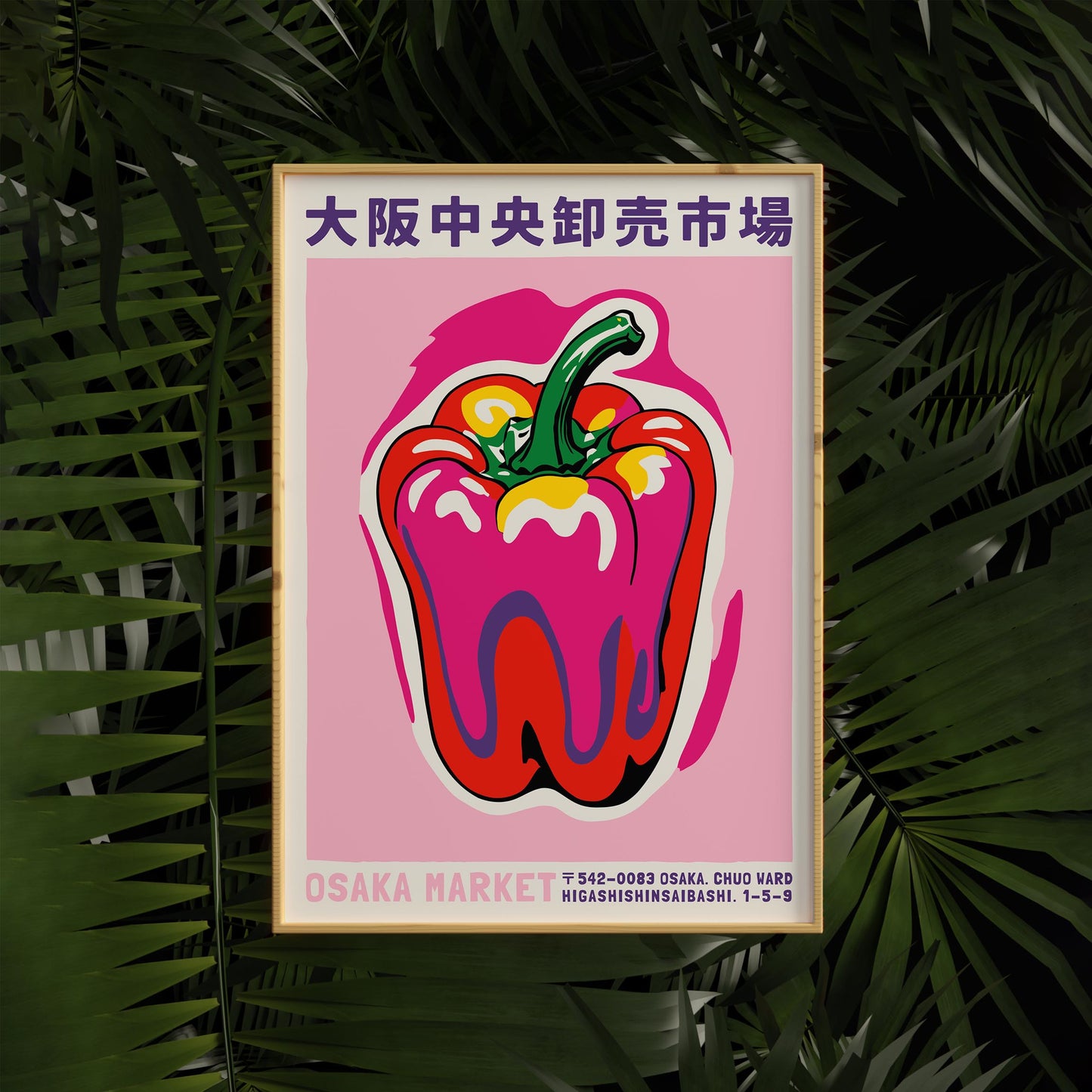 Osaka Market Bell Pepper Art Print