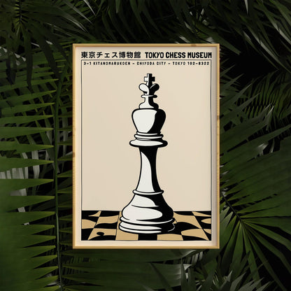 Japanese Chess Museum Poster