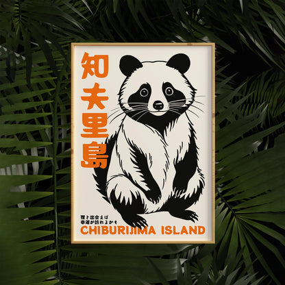 Panda Chiburijima Island Poster Print