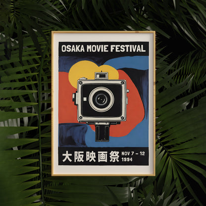 Osaka Movie Festival 1994 Retro Poster