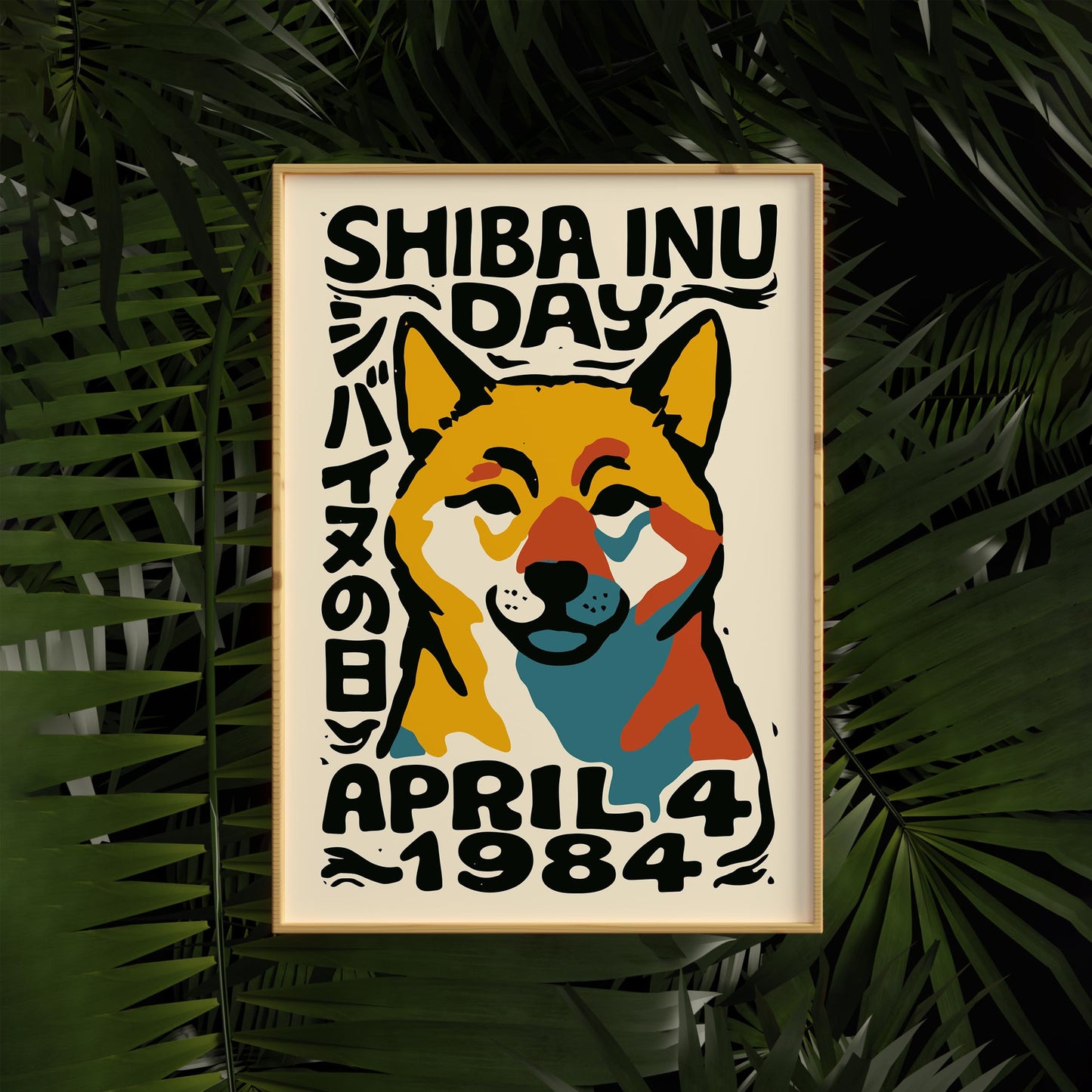 Shiba Inu Day Poster