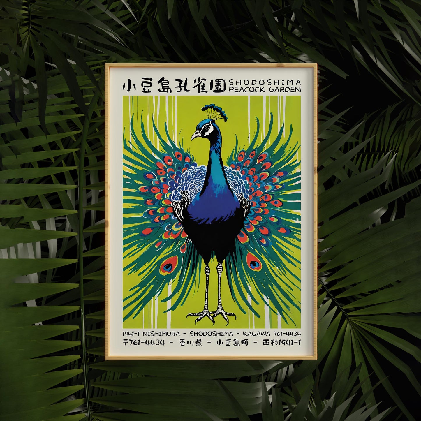 Peacock Garden Green Poster